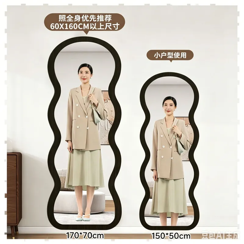 Specchio a Figura Intera in St - Full Length Mirror Jewelry Armoire recensione e prezzo